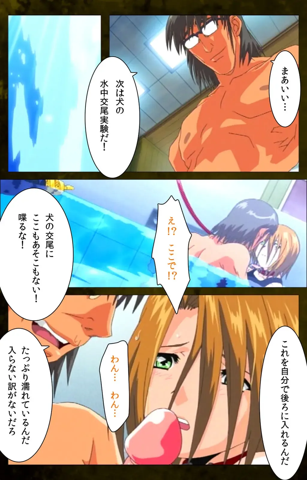 Yakin Byoutou Karte.8 Complete Ban Fhentai - Page 62