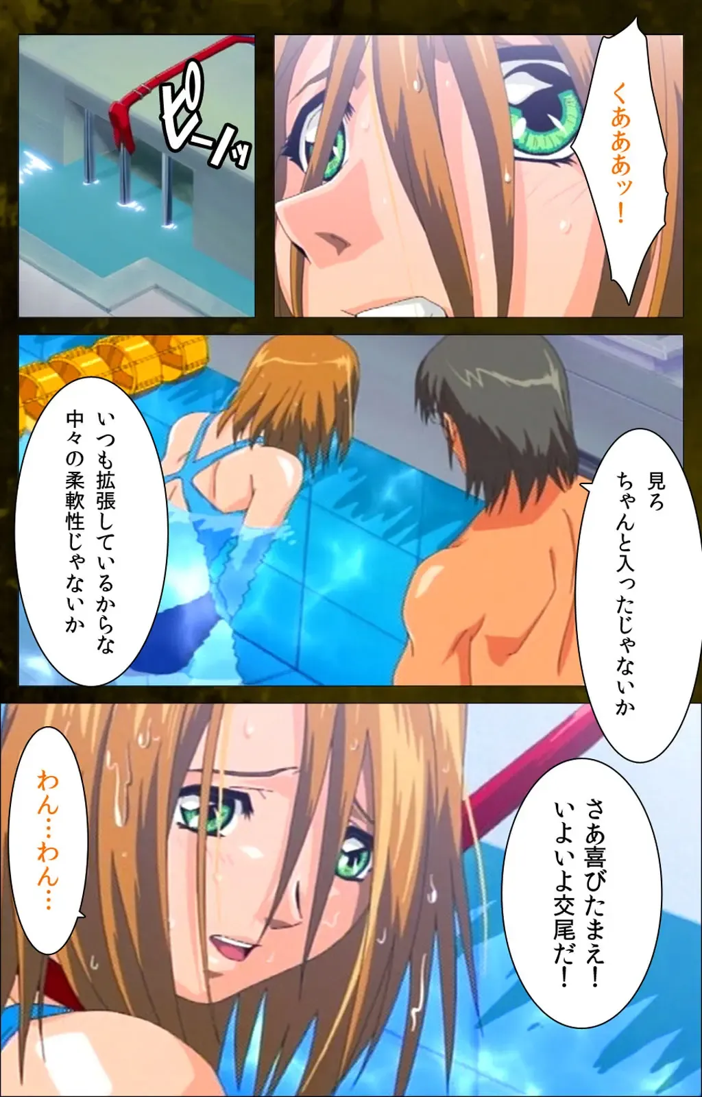 Yakin Byoutou Karte.8 Complete Ban Fhentai - Page 64