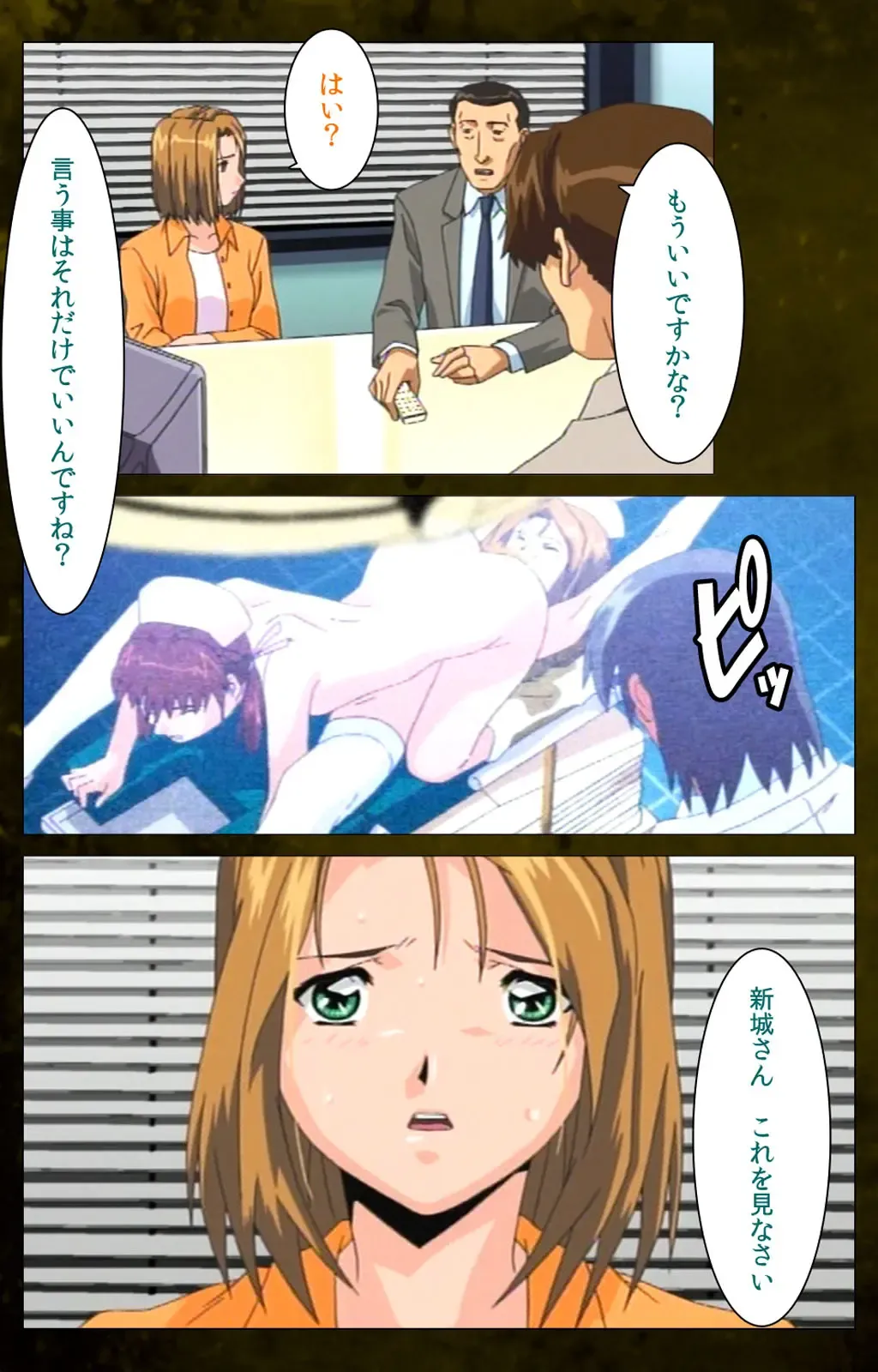 Yakin Byoutou Karte.8 Complete Ban Fhentai - Page 71