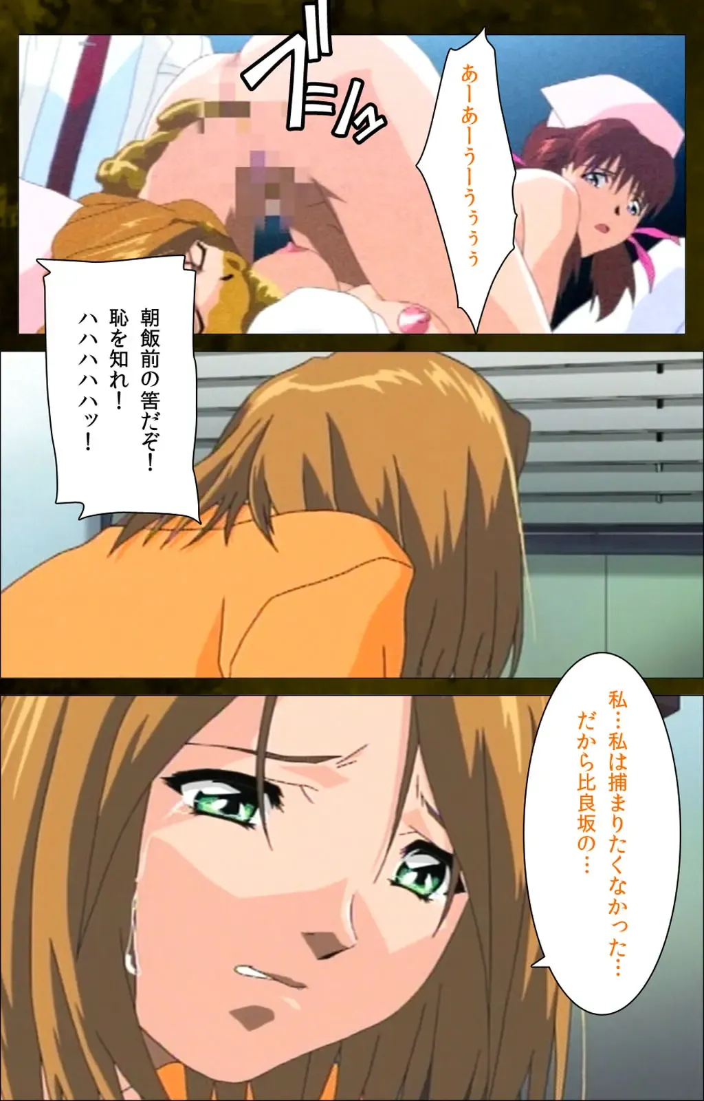 Yakin Byoutou Karte.8 Complete Ban Fhentai - Page 73