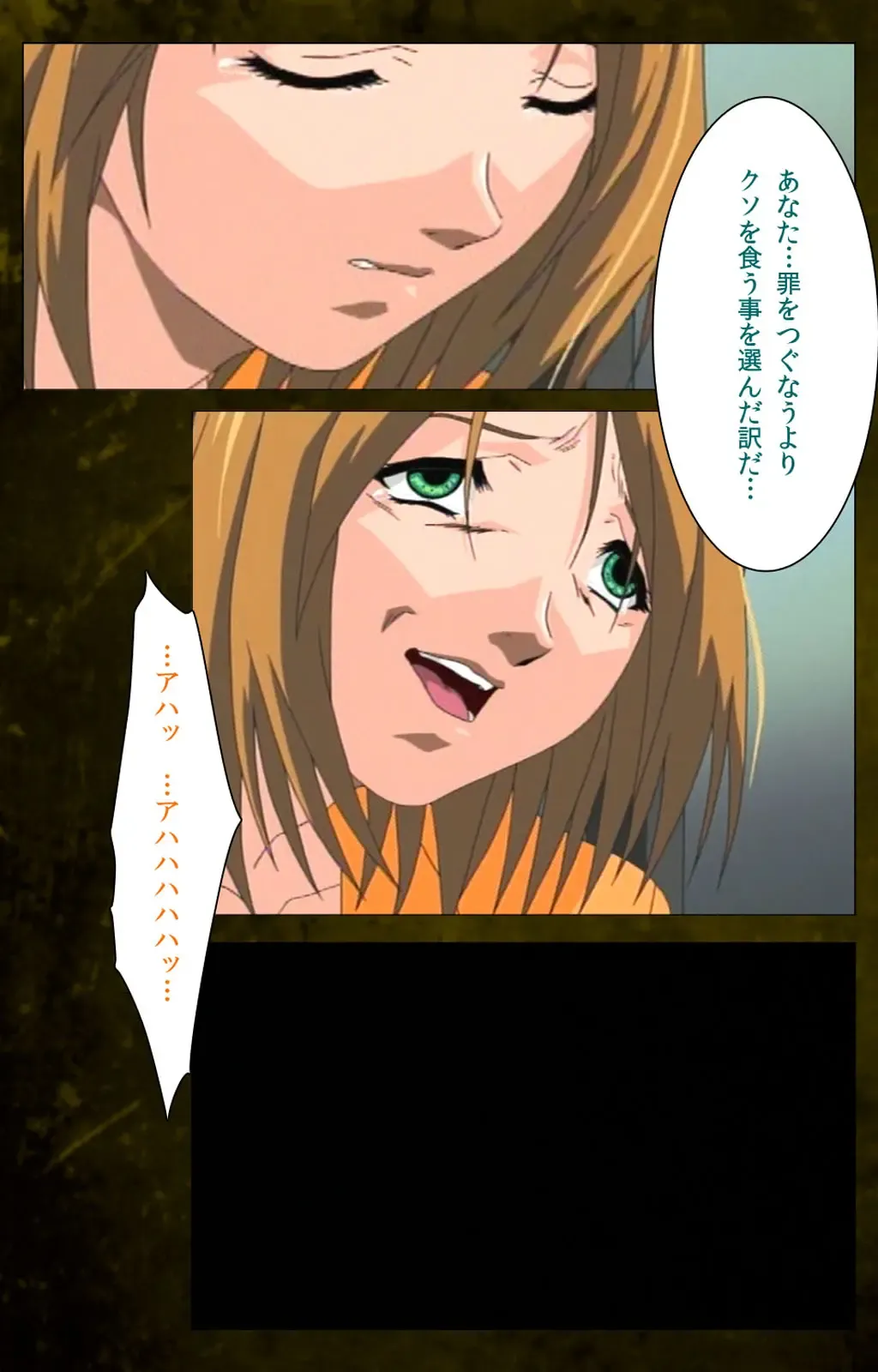 Yakin Byoutou Karte.8 Complete Ban Fhentai - Page 74