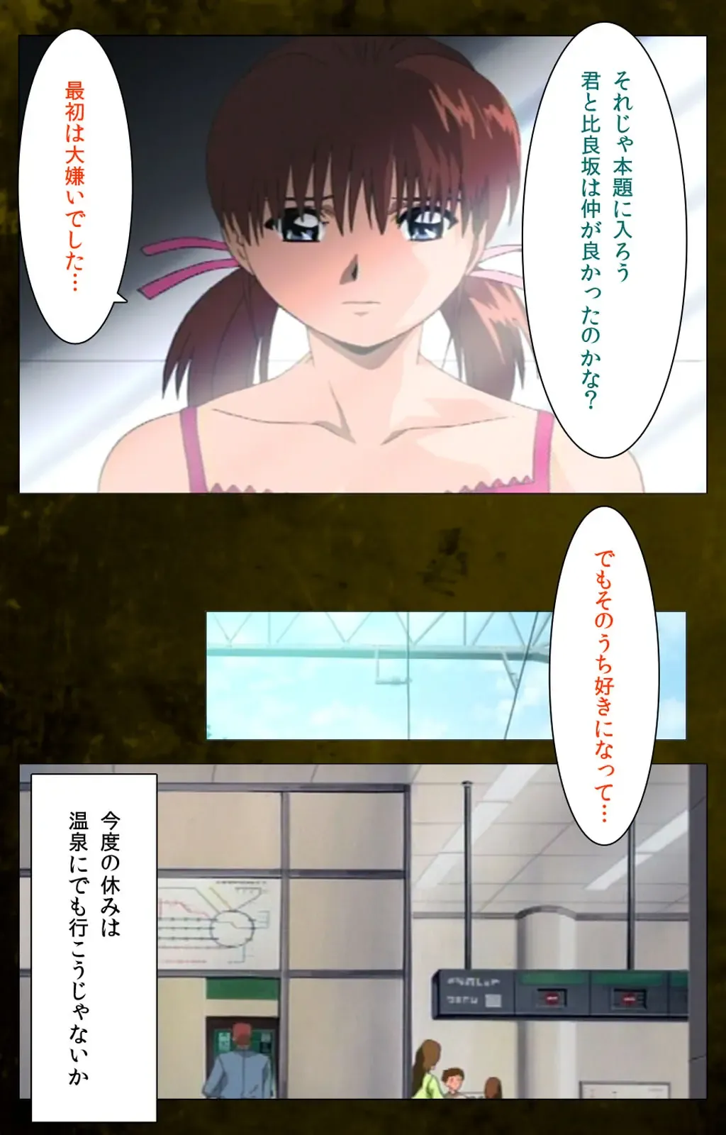 Yakin Byoutou Karte.8 Complete Ban Fhentai - Page 80