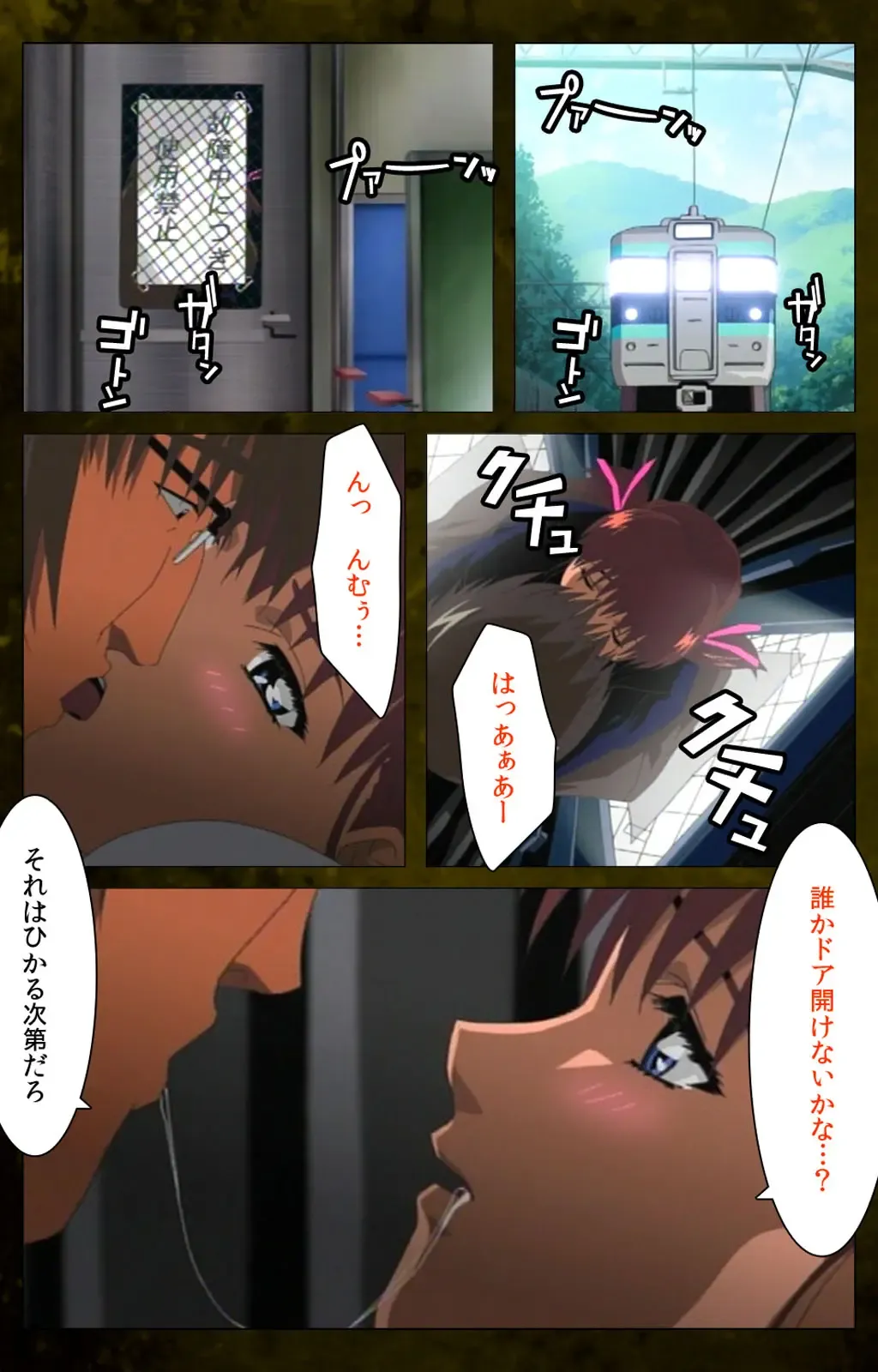 Yakin Byoutou Karte.8 Complete Ban Fhentai - Page 82