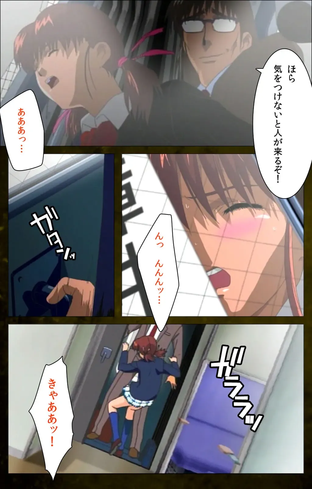 Yakin Byoutou Karte.8 Complete Ban Fhentai - Page 84