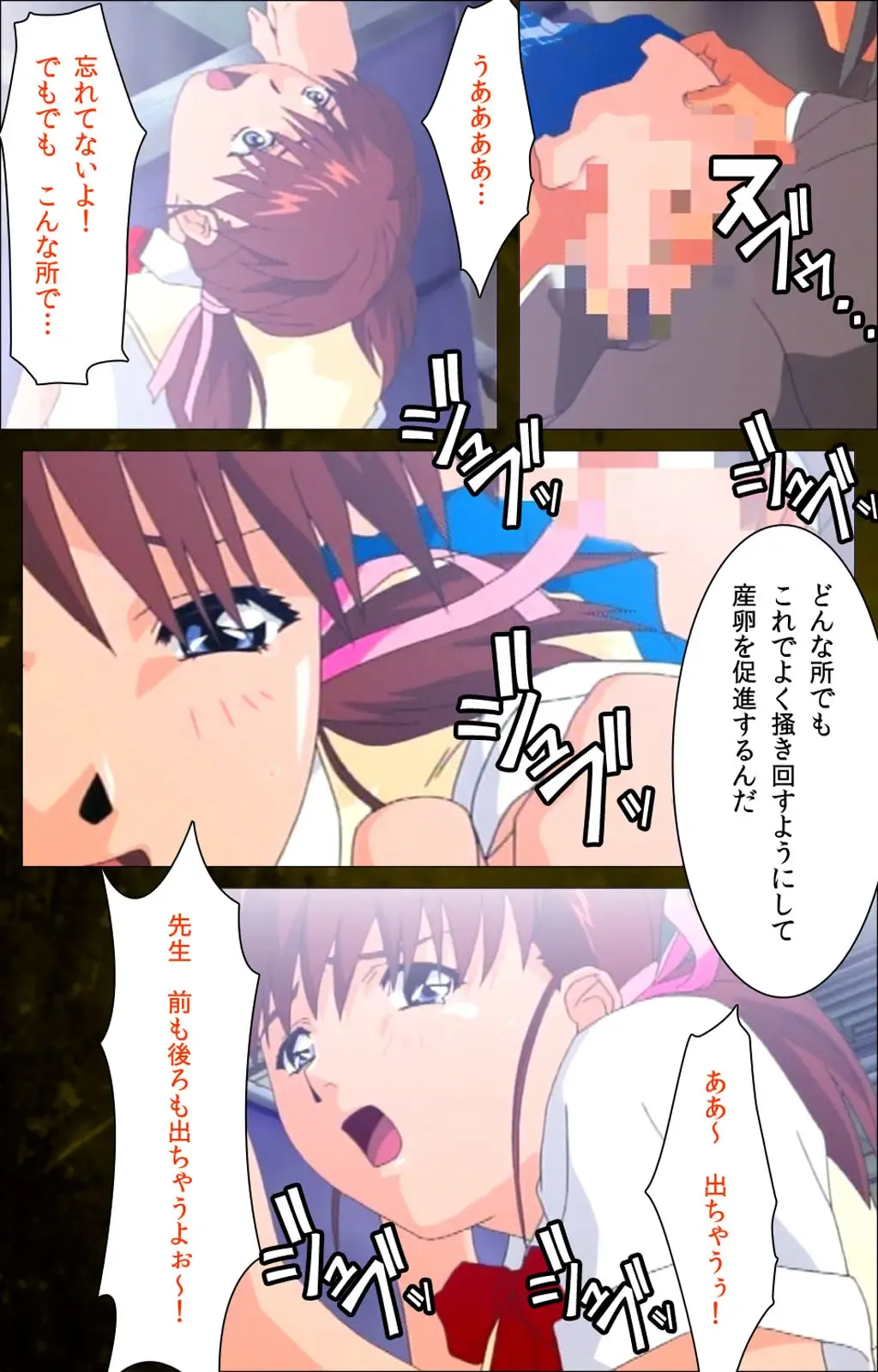 Yakin Byoutou Karte.8 Complete Ban Fhentai - Page 92