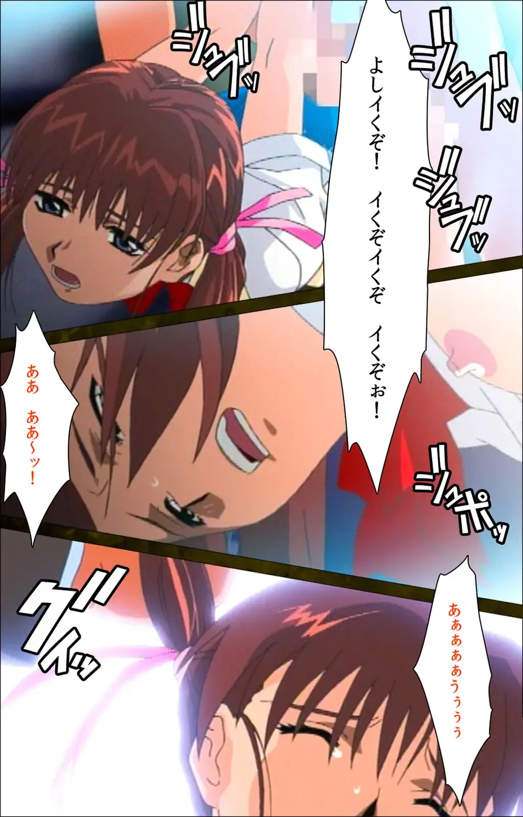 Yakin Byoutou Karte.8 Complete Ban Fhentai - Page 96