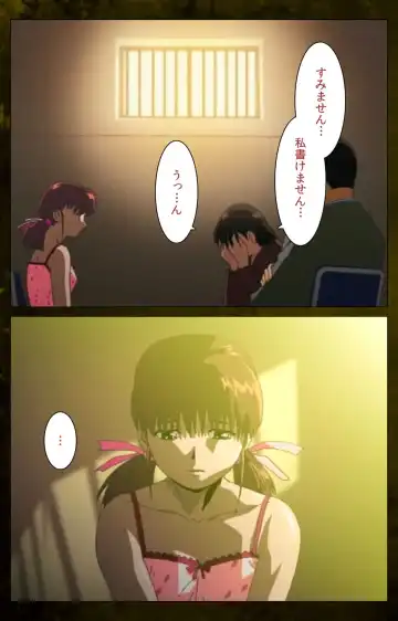 Yakin Byoutou Karte.8 Complete Ban Fhentai - Page 102