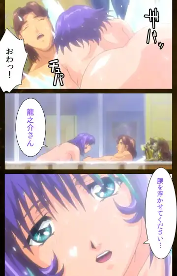 Yakin Byoutou Karte.8 Complete Ban Fhentai - Page 108