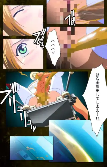 Yakin Byoutou Karte.8 Complete Ban Fhentai - Page 23