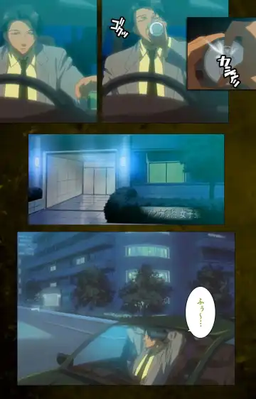 Yakin Byoutou Karte.8 Complete Ban Fhentai - Page 3