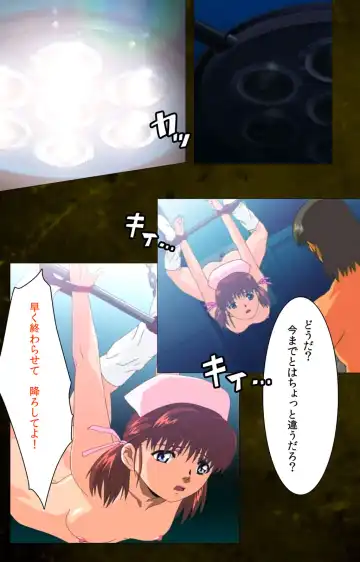 Yakin Byoutou Karte.8 Complete Ban Fhentai - Page 37