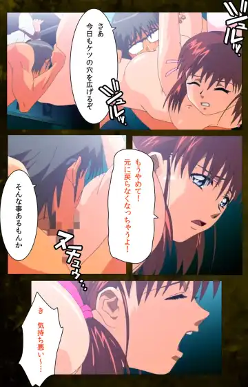 Yakin Byoutou Karte.8 Complete Ban Fhentai - Page 39