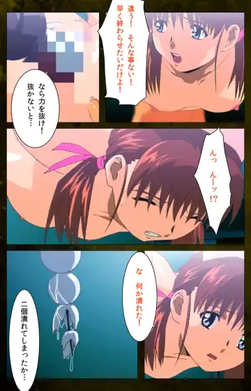 Yakin Byoutou Karte.8 Complete Ban Fhentai - Page 44