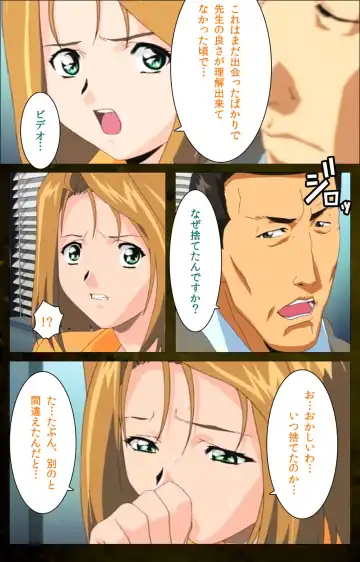 Yakin Byoutou Karte.8 Complete Ban Fhentai - Page 55