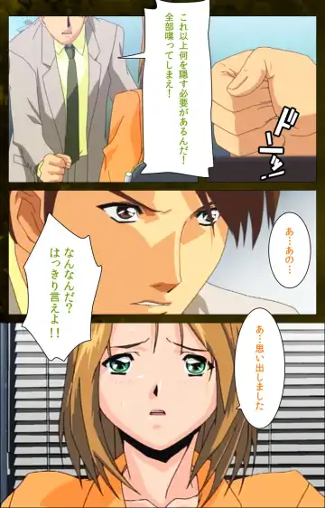 Yakin Byoutou Karte.8 Complete Ban Fhentai - Page 56