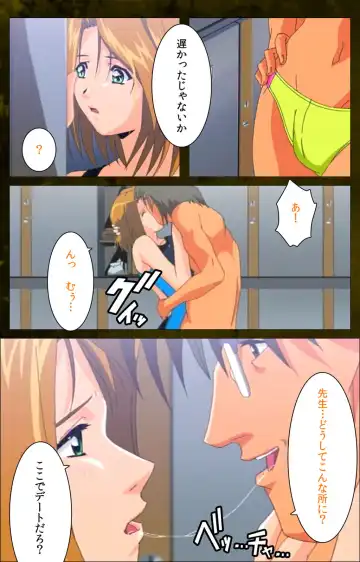 Yakin Byoutou Karte.8 Complete Ban Fhentai - Page 58