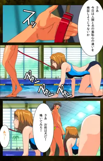 Yakin Byoutou Karte.8 Complete Ban Fhentai - Page 59