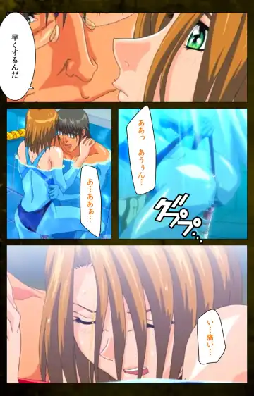 Yakin Byoutou Karte.8 Complete Ban Fhentai - Page 63