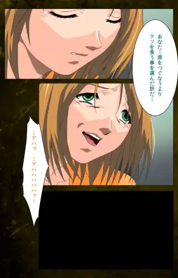 Yakin Byoutou Karte.8 Complete Ban Fhentai - Page 74