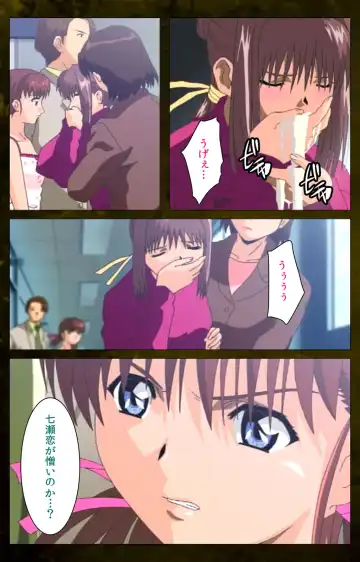 Yakin Byoutou Karte.8 Complete Ban Fhentai - Page 77