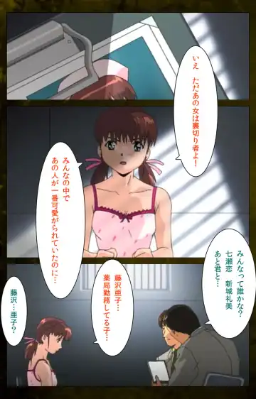 Yakin Byoutou Karte.8 Complete Ban Fhentai - Page 78