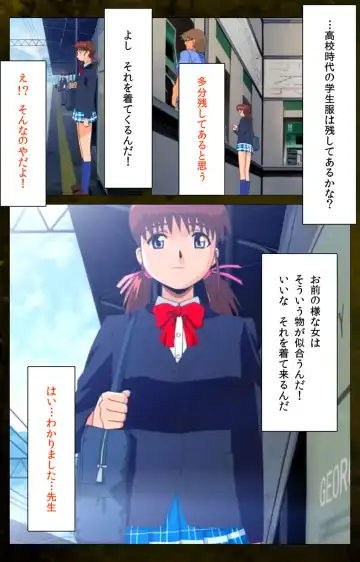 Yakin Byoutou Karte.8 Complete Ban Fhentai - Page 81