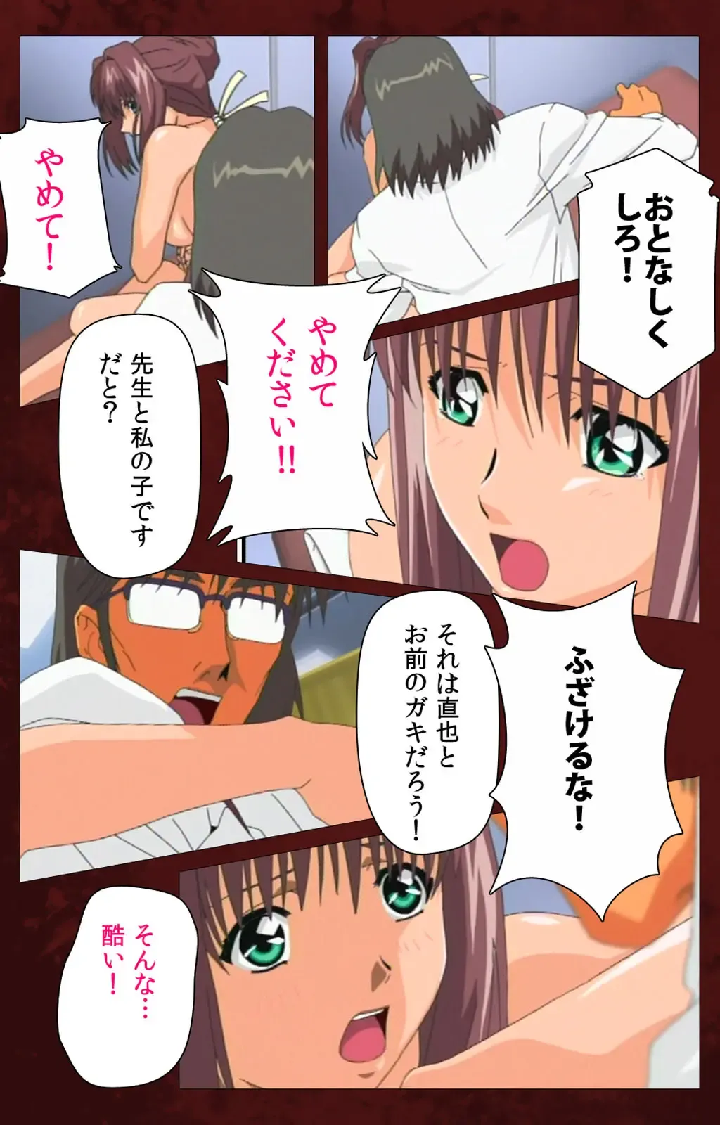 Yakin Byoutou Karte.10 Complete Ban Fhentai - Page 102