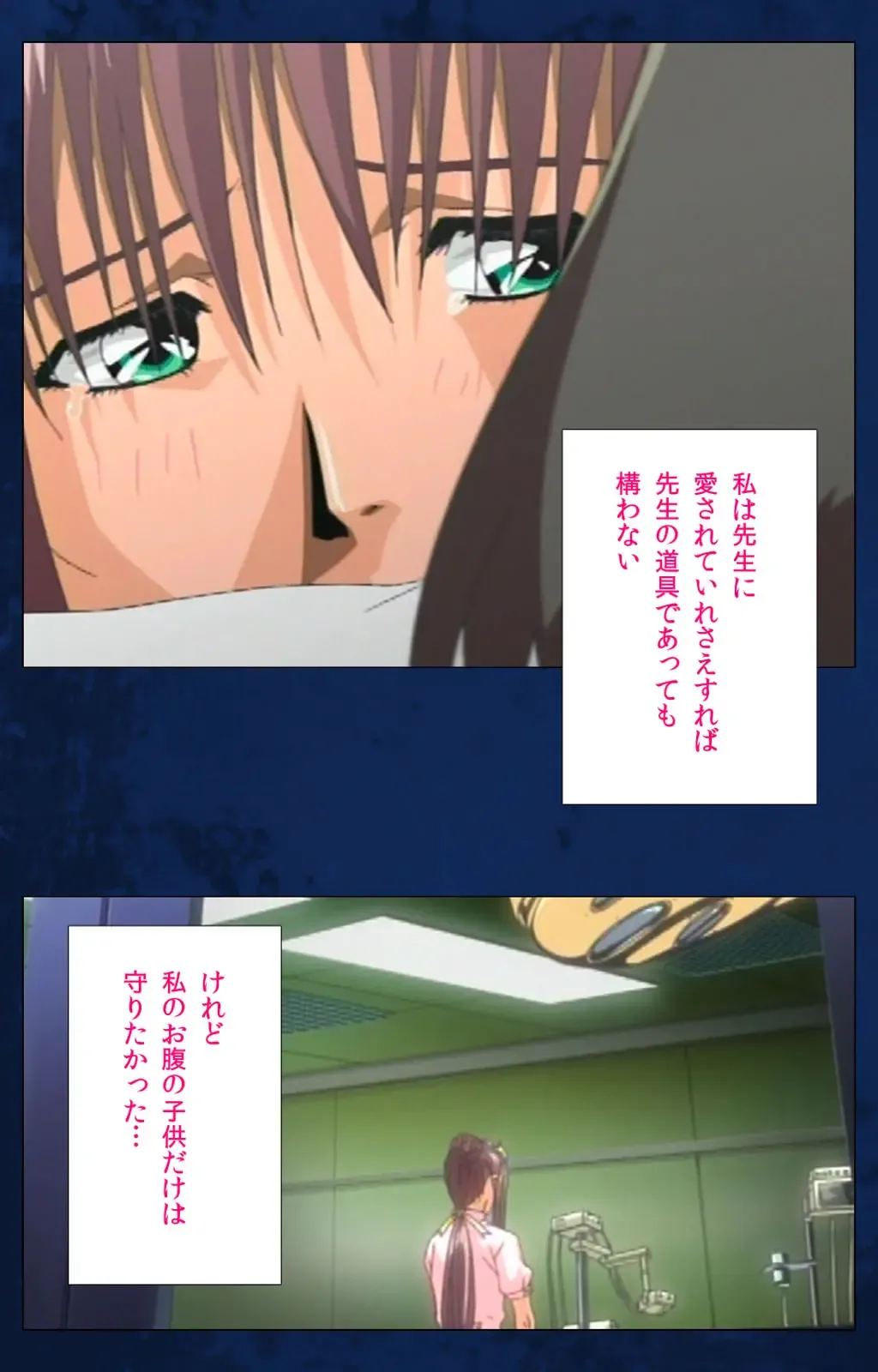 Yakin Byoutou Karte.10 Complete Ban Fhentai - Page 108