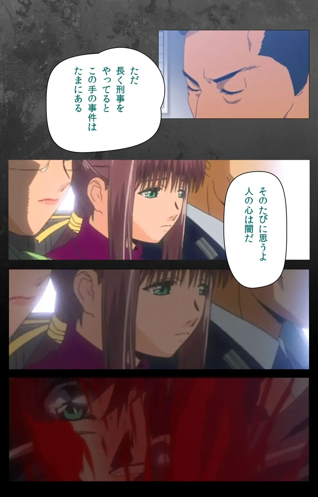 Yakin Byoutou Karte.10 Complete Ban Fhentai - Page 118