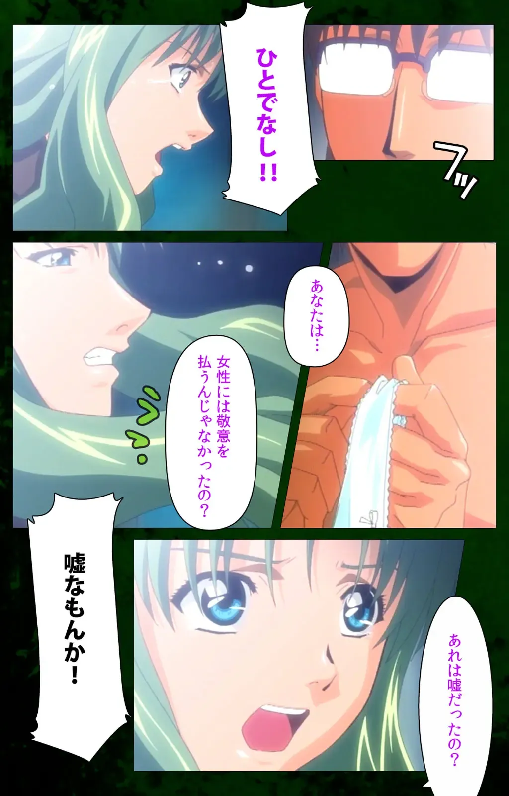 Yakin Byoutou Karte.10 Complete Ban Fhentai - Page 16