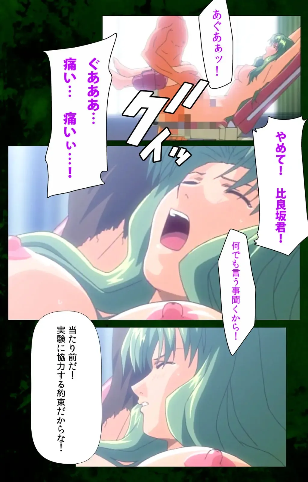 Yakin Byoutou Karte.10 Complete Ban Fhentai - Page 22