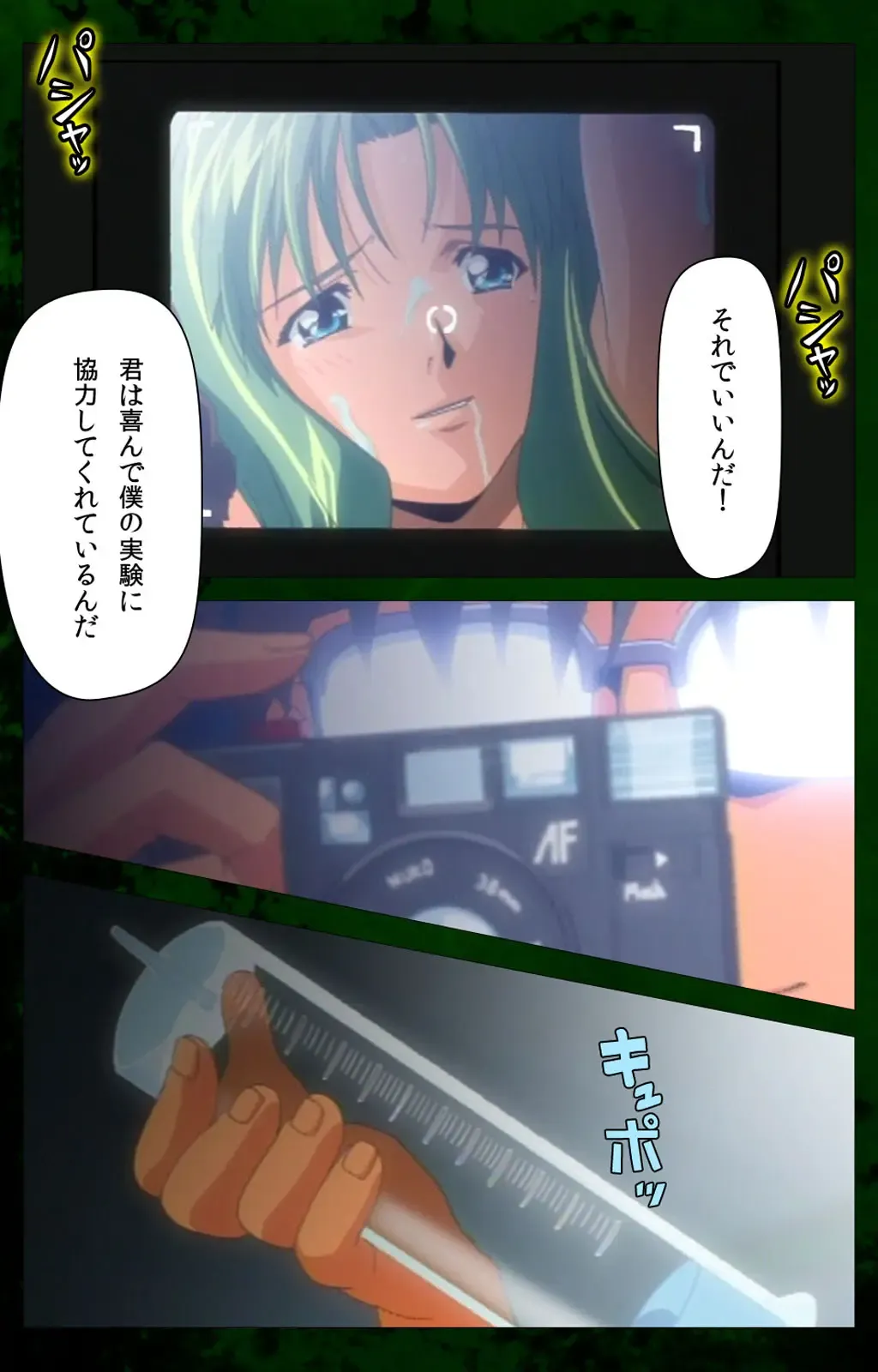 Yakin Byoutou Karte.10 Complete Ban Fhentai - Page 28