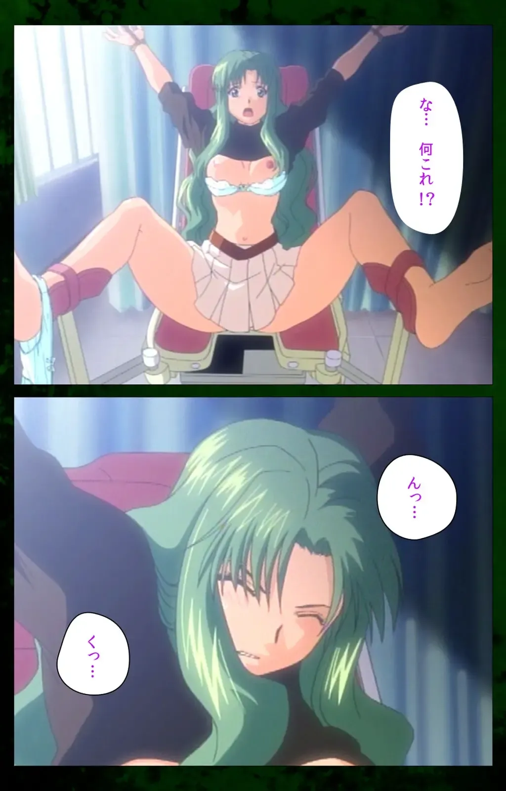 Yakin Byoutou Karte.10 Complete Ban Fhentai - Page 5