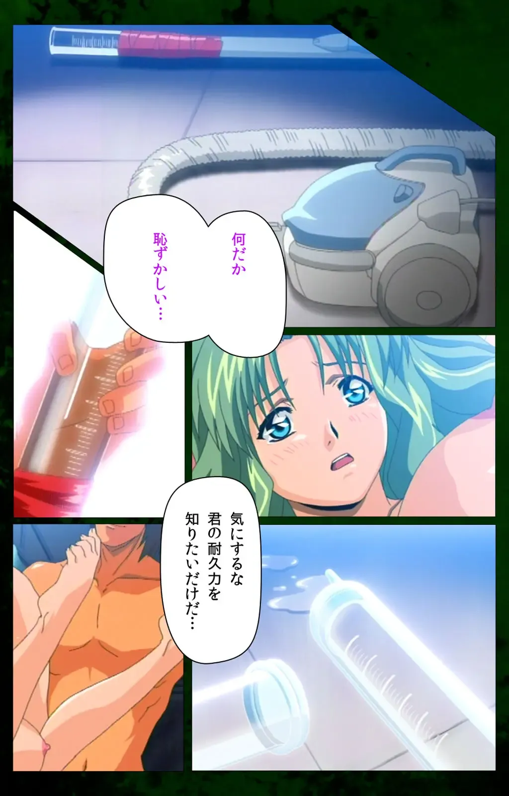 Yakin Byoutou Karte.10 Complete Ban Fhentai - Page 58