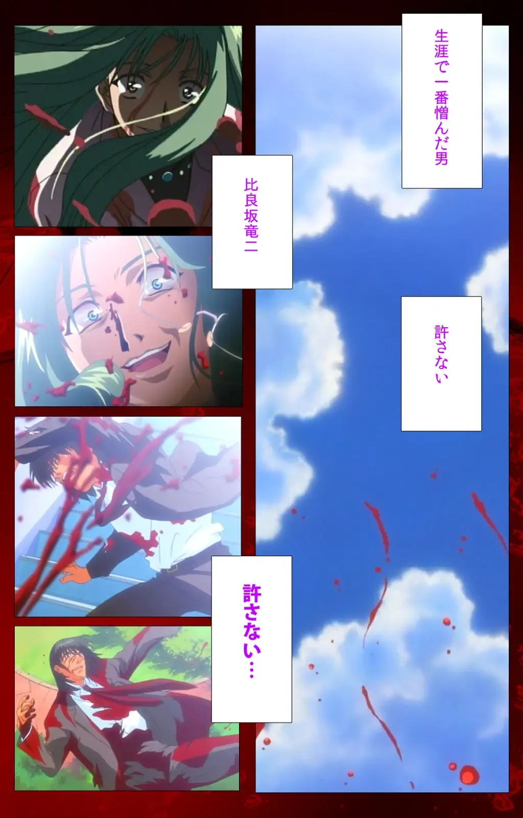 Yakin Byoutou Karte.10 Complete Ban Fhentai - Page 87