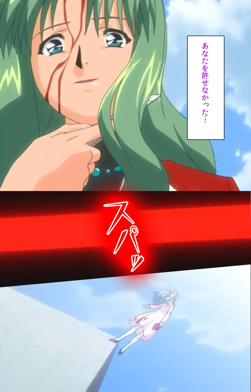 Yakin Byoutou Karte.10 Complete Ban Fhentai - Page 91