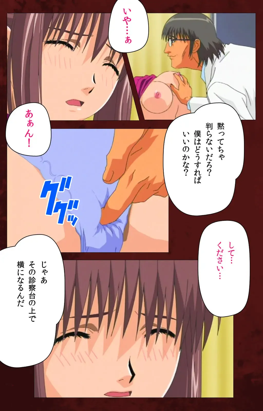 Yakin Byoutou Karte.10 Complete Ban Fhentai - Page 99