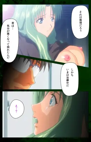 Yakin Byoutou Karte.10 Complete Ban Fhentai - Page 10