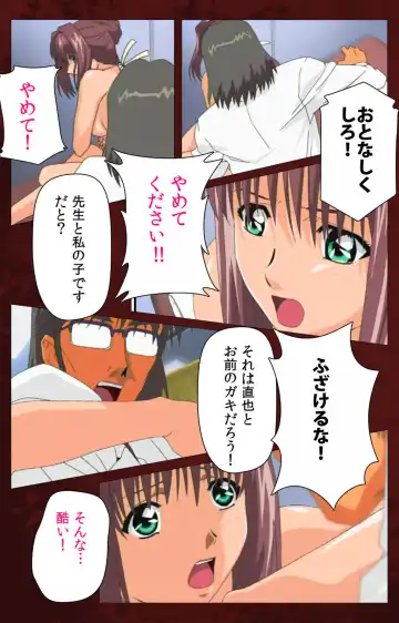 Yakin Byoutou Karte.10 Complete Ban Fhentai - Page 102