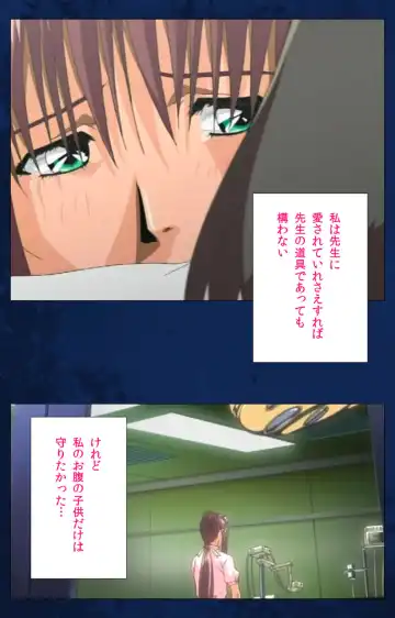 Yakin Byoutou Karte.10 Complete Ban Fhentai - Page 108