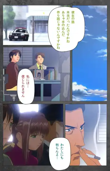 Yakin Byoutou Karte.10 Complete Ban Fhentai - Page 117