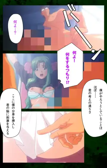 Yakin Byoutou Karte.10 Complete Ban Fhentai - Page 13