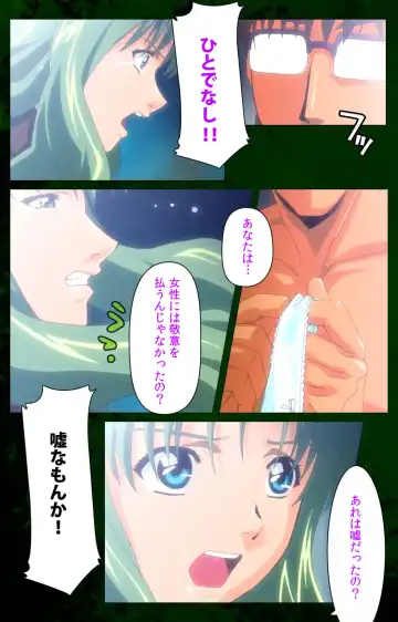 Yakin Byoutou Karte.10 Complete Ban Fhentai - Page 16