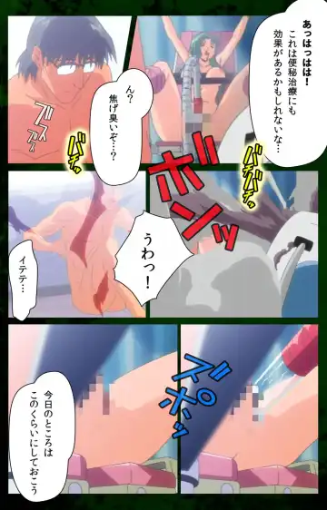 Yakin Byoutou Karte.10 Complete Ban Fhentai - Page 39