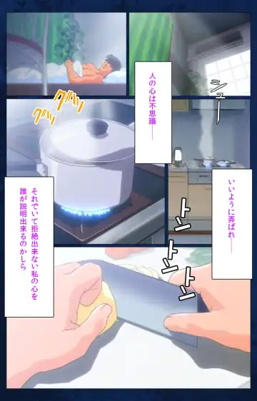 Yakin Byoutou Karte.10 Complete Ban Fhentai - Page 45