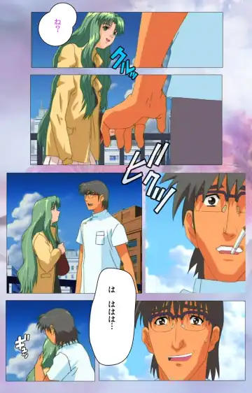 Yakin Byoutou Karte.10 Complete Ban Fhentai - Page 56