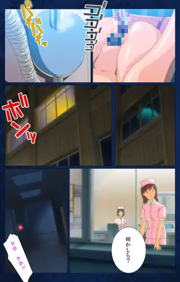 Yakin Byoutou Karte.10 Complete Ban Fhentai - Page 65