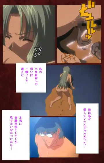 Yakin Byoutou Karte.10 Complete Ban Fhentai - Page 67