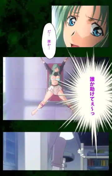 Yakin Byoutou Karte.10 Complete Ban Fhentai - Page 7