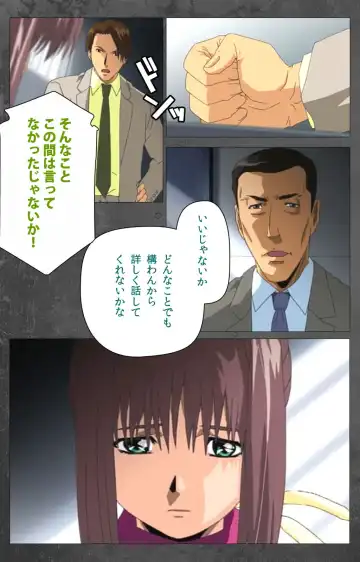 Yakin Byoutou Karte.10 Complete Ban Fhentai - Page 76